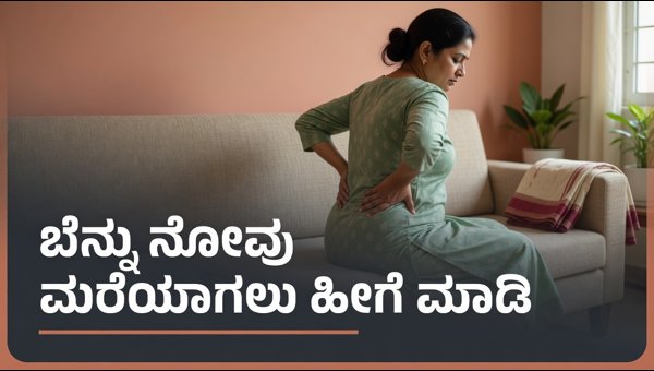 Breastfeeding Back Pain Relief: Effective 8-Minute Morning Exercises for New Moms to Stay Active Breastfeeding Back Pain Relief: Effective 8-Minute Morning Exercises for New Moms to Stay Active