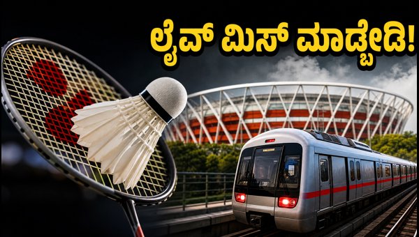 BWF World Championships 2026 Delhi: Lakshya Sen Match Schedule, Live Streaming, and Fan Guide BWF World Championships 2026 Delhi: Lakshya Sen Match Schedule, Live Streaming, and Fan Guide