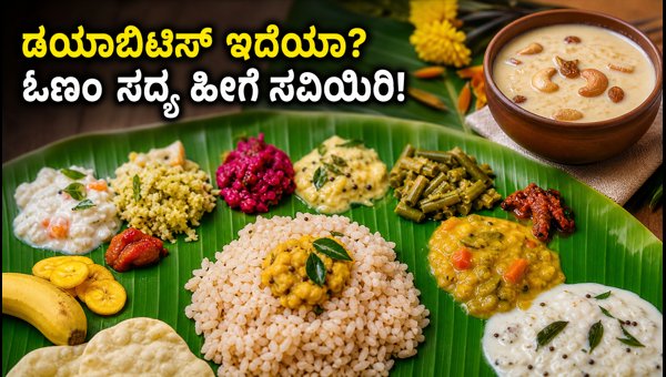 Diabetes-Friendly Onam Sadya Guide 2026: Healthy Portion Control Tips for a Guilt-Free Feast