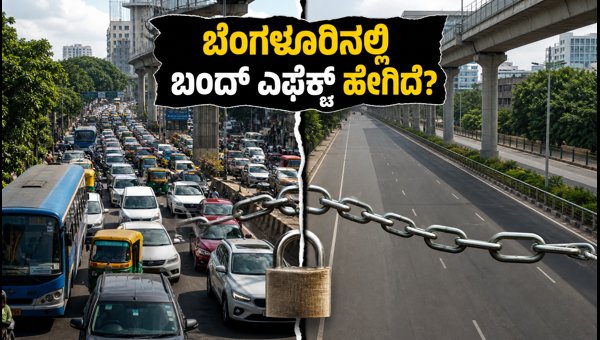 Karnataka Bandh 2026: Bengaluru Life Status and Latest Updates Today Karnataka Bandh 2026: Bengaluru Life Status and Latest Updates Today
