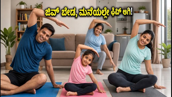 National Sports Day 2026: 30-Minute Apartment Workout Routine for Fitness at Home