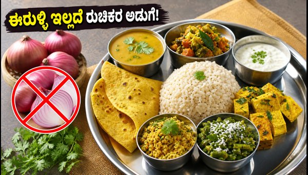 Onion Price Hike 2026: How to Eat Healthy on a ₹800 Weekly Budget in Karnataka