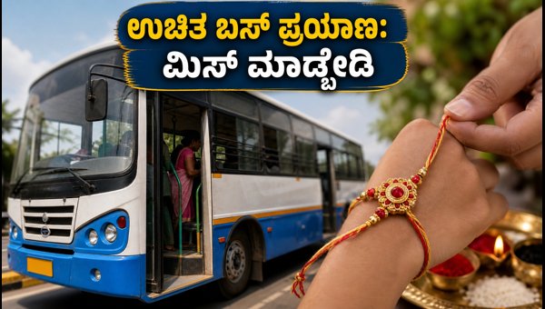 Raksha Bandhan Free Bus Travel for Women 2026: Rules, Routes, and Documents