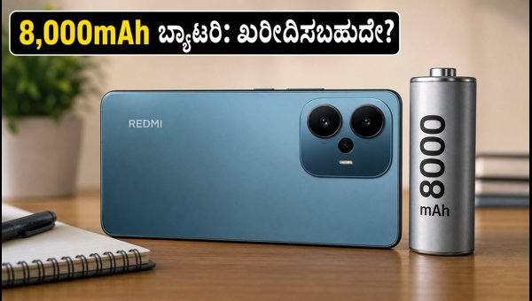 Redmi Note 17 Launch: 8000mAh Battery Specs, Price, and Key Features You Need to Know in 2026