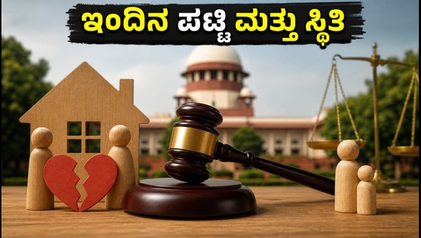 Supreme Court Special Lok Adalat August 2026: Check Revised Bench List and Case Status Today