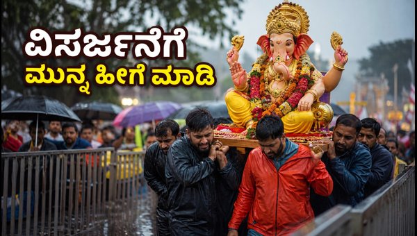 Ganesh Visarjan Safety Tips 2026: How to Prevent Back Pain and Injuries While Carrying the Idol