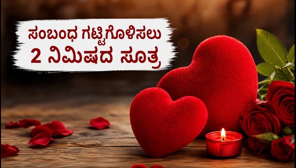 Love Rashifal Sep 15: Expert Relationship Tips and Communication Advice for Couples to Strengthen Bonds Love Rashifal Sep 15: Expert Relationship Tips and Communication Advice for Couples to Strengthen Bonds