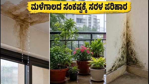 Monsoon Apartment Safety Tips 2026: How to Prevent Water Leakage and Protect Your Home
