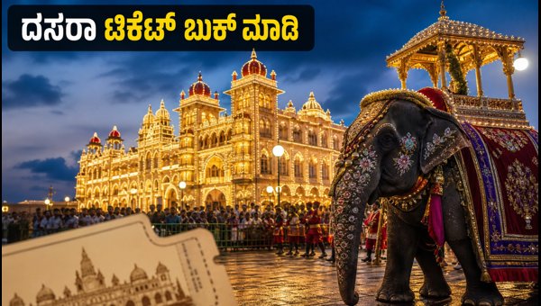 Mysore Dasara 2026 Tickets & Kambala Registration: Essential Booking Guide and Travel Tips
