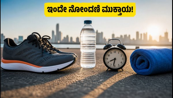 Tata Mumbai Marathon Dream Run: Registration Deadline, 20-Minute Training Plan, and Hydration Tips