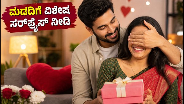Wife Appreciation Day 2026: Best Budget-Friendly Gift Ideas and Heartfelt Messages for Your Wife Wife Appreciation Day 2026: Best Budget-Friendly Gift Ideas and Heartfelt Messages for Your Wife