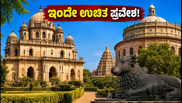 World Tourism Day 2026: How to Get Free Entry to Famous Monuments in Delhi and Rajasthan Today World Tourism Day 2026: How to Get Free Entry to Famous Monuments in Delhi and Rajasthan Today