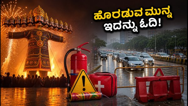 Dussehra 2026: Ravana Dahan Timings, Traffic Restrictions, and Weather Forecast Guide
