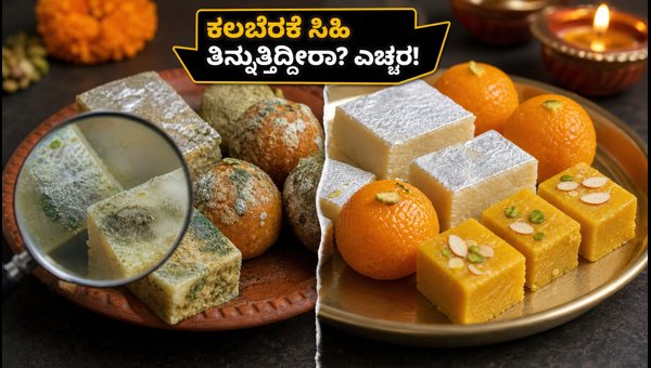 Food Safety During Festive Season: How to Identify Adulterated Sweets and Stay Healthy