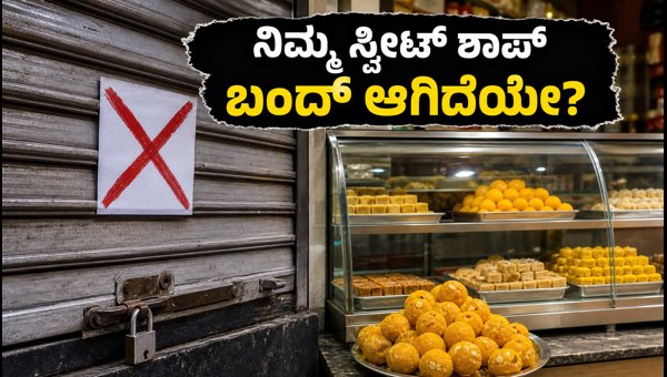 Hyderabad Sweet Shop Raids 2026: List of Closed and Suspended Stores by Food Safety Officials