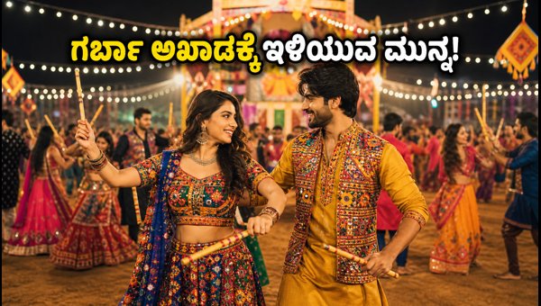 Navratri Day 6: Essential Garba Tips for Couples on Consent, Safety, and Metro Timings 2026 Navratri Day 6: Essential Garba Tips for Couples on Consent, Safety, and Metro Timings 2026