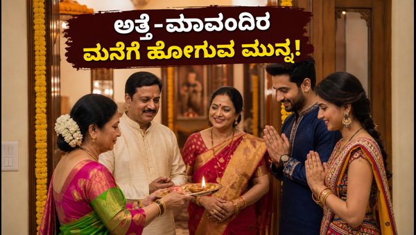 Navratri Etiquette for Newlyweds: How to Visit In-Laws and Manage Garba Plans in 2026