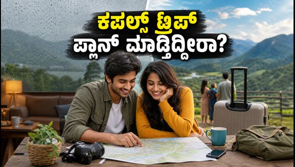 October Long Weekend Couple Travel Guide: Essential Budget, Safety, and Planning Tips 2026 October Long Weekend Couple Travel Guide: Essential Budget, Safety, and Planning Tips 2026