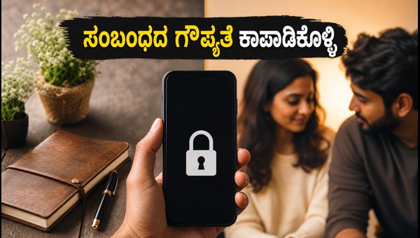 Social Media Boundaries for Couples: 7 Essential Rules to Protect Your Relationship Privacy