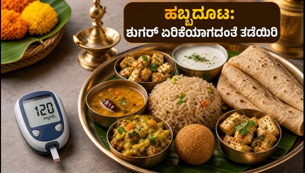 Vijayadashami Healthy Eating Guide: How to Manage Blood Sugar During Festival Feasts 2026