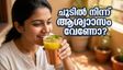 കത്തുന്ന വെയിലിൽ തളരുകയാണോ? ശരീരത്തെ തണുപ്പിക്കാൻ വീട്ടിലുണ്ടാക്കാം ഈ മാന്ത്രിക പാനീയങ്ങൾ
