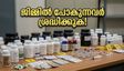 ജിമ്മിൽ പോകുന്നവർ സൂക്ഷിക്കുക! നജഫ്ഗഡിൽ പിടികൂടിയത് മാരകമായ വ്യാജ സപ്ലിമെന്റുകളുടെ വൻ ശേഖരം