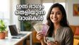ഇന്നത്തെ രാശിഫലം: മീനം, കുംഭം, ഇടവം, ചിങ്ങം രാശിക്കാർക്ക് ഇന്ന് ധനയോഗം; കരിയറിൽ വൻ കുതിച്ചുചാട്ടം!