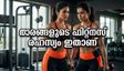 ഉപ്പും പഞ്ചസാരയും വേണ്ട! മെറ്റ് ഗാലയിൽ തിളങ്ങാൻ ബോളിവുഡ് താരങ്ങൾ പട്ടിണി കിടക്കുന്നത് എന്തിന്?