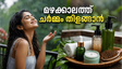 മഴക്കാലത്ത് ചർമ്മവും മുടിയും നശിക്കുമോ? ഈ തെറ്റുകൾ തിരുത്തിയാൽ തിളക്കം ഉറപ്പ്