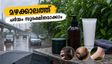 മഴക്കാലത്ത് ഡൽഹിയിൽ ചർമ്മവും മുടിയും നശിക്കുന്നുണ്ടോ? ഈ ലളിതമായ വഴികൾ പരീക്ഷിക്കൂ