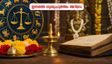 ചന്ദ്രൻ തുലാം രാശിയിൽ: ഇന്നത്തെ ശുഭമുഹൂർത്തം നോക്കി കാര്യങ്ങൾ ചെയ്യാം, നേട്ടങ്ങൾ ഇരട്ടിയാക്കാം