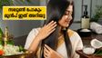 ഓണക്കാലത്ത് സലൂൺ ഓഫറുകൾക്ക് പിന്നാലെ പോകും മുൻപ് ഇത് ശ്രദ്ധിക്കൂ, മുടി കൊഴിച്ചിൽ ഒഴിവാക്കാം