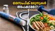 ഒസെംപിക് മരുന്നുകൾക്ക് പിന്നിലെ അപകടം; സെലിബ്രിറ്റികളെപ്പോലെ മെലിയാൻ ഈ സ്വാഭാവിക വഴികൾ മതിയോ?