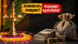 ഇന്നത്തെ രാജയോഗം: സോഷ്യൽ മീഡിയയിലെ പ്രചാരണങ്ങൾ വിശ്വസിക്കാമോ? പണം സുരക്ഷിതമാക്കാൻ 7 വഴികൾ