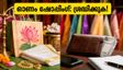 ഓണം ഷോപ്പിംഗ് തിരക്കിലാണോ? ശുക്രന്റെ കന്നി രാശി മാറ്റം; പണം ചെലവാക്കുമ്പോൾ ശ്രദ്ധിക്കുക!