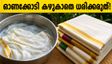ഓണക്കോടി വാങ്ങിയോ? കഴുകാതെ ധരിച്ചാൽ പണി കിട്ടും, ചർമ്മത്തെ കാക്കാൻ ഈ മുൻകരുതലുകൾ