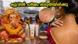 ഗണേശോത്സവ ദർശനത്തിന് ക്യൂ നിൽക്കുമ്പോൾ ചർമ്മം കരുതിയിരിക്കണം; ഈ മുൻകരുതലുകൾ അറിഞ്ഞിരിക്കൂ