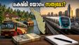 സെപ്റ്റംബർ 18-ന് ലക്ഷ്മി യോഗമുണ്ടോ? സത്യം ഇതാണ്, ഒപ്പം ശ്രദ്ധിക്കേണ്ട ശുഭമുഹൂർത്തങ്ങളും