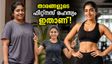 നിമിഷ സജയന്റെയും രജിഷയുടെയും ബോഡി ട്രാൻസ്ഫോർമേഷൻ; ആരോഗ്യത്തോടെ ഭാരം കുറയ്ക്കാൻ താരങ്ങൾ പിന്തുടരുന്ന ആ രഹസ്യം ഇതാണ്!