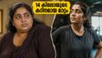 58-ൽ നിന്ന് 72 കിലോയിലേക്ക്! ബബിത സിംഗാകാൻ നിമിഷ സജയൻ അനുഭവിച്ച കഠിനമായ ദിവസങ്ങൾ
