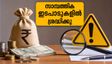 ശുക്രൻ തുലാം രാശിയിൽ: സെപ്റ്റംബർ 5-7 വരെ സാമ്പത്തിക ഇടപാടുകളിൽ ശ്രദ്ധ വേണം