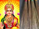 ചൂലിന്റെ സ്ഥാനം തെറ്റെങ്കില്‍ ദാരിദ്ര്യം ഫലം