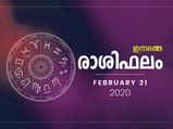 ശിവരാത്രി നാളില്‍ ഭാഗ്യം ഇവര്‍ക്ക്
