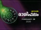 സാമ്പത്തിക രംഗത്ത് ശോഭിക്കും രാശിക്കാർ ഇവരാണ്