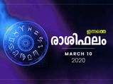 ഇന്ന് വിജയം തൊടുന്നത് ഈ രാശിക്കാര്‍