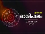 സന്തോഷവും സമാധാനവും ഈ രാശിക്കാര്‍ക്ക്