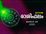  രോഗം പുറകേ വരും ദിവസമാണ് ഇന്ന് ഈ രാശിക്ക്‌