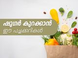പ്രമേഹ രോഗികള്‍ ഏതൊക്കെ പച്ചക്കറികള്‍ കഴിക്കണം
