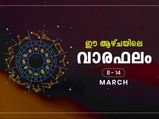 അടുത്ത ഏഴ് ദിവസം നേട്ടമുണ്ടാക്കുന്ന രാശിക്കാര്‍