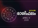 വീഴ്ചകള്‍ സൂക്ഷിക്കേണ്ട രാശിക്കാര്‍ ഇവര്‍